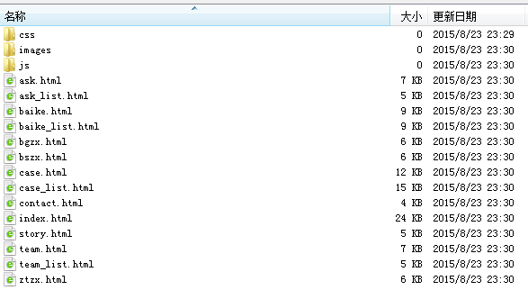 前端頁面設(shè)計(jì)排版切片