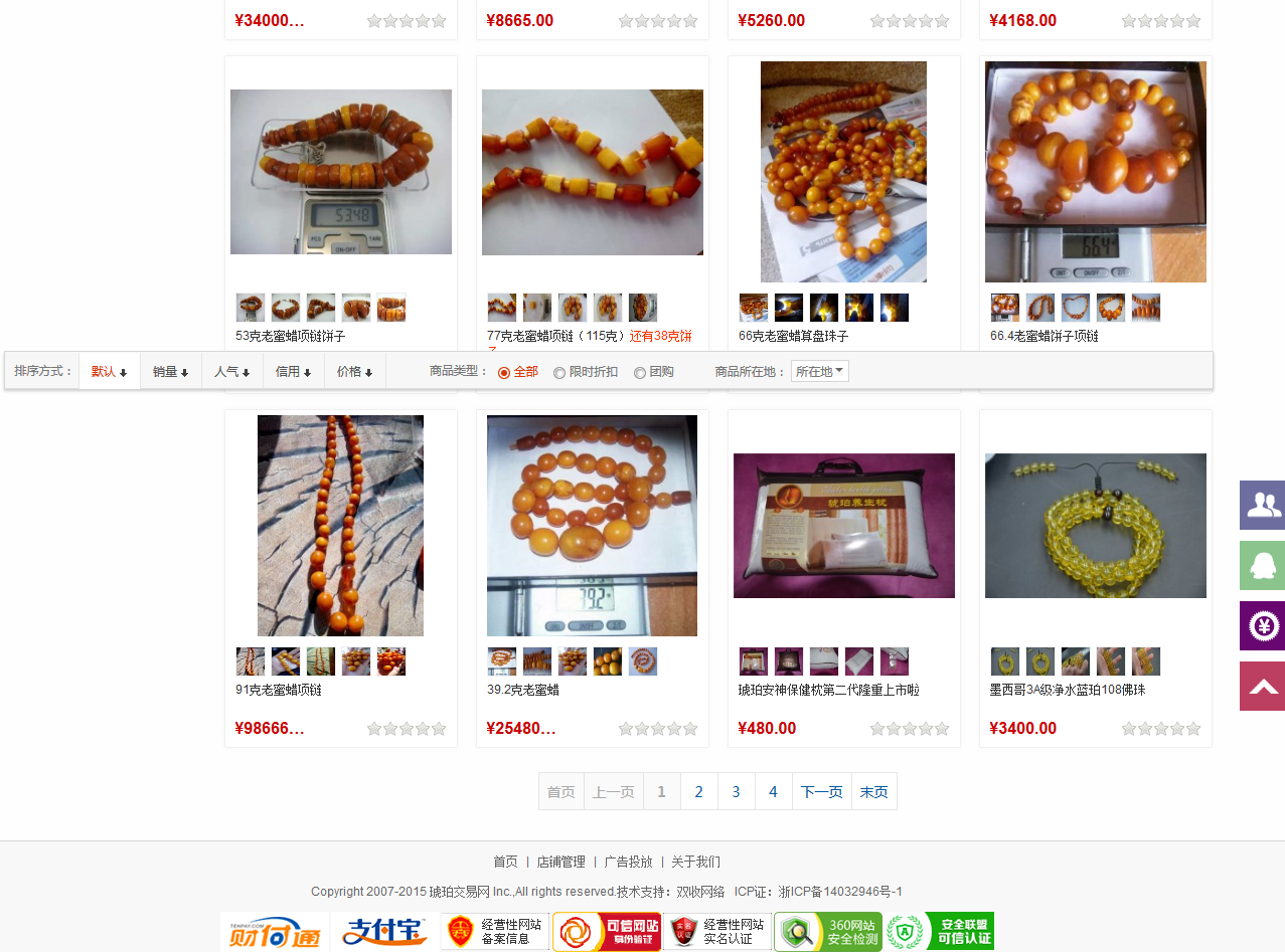 杭州b2b門戶網(wǎng)站制作