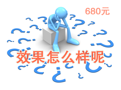 模板網(wǎng)站效果怎么樣