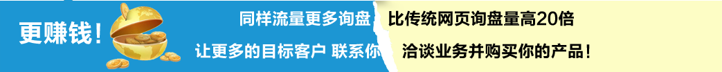 營(yíng)銷型網(wǎng)站