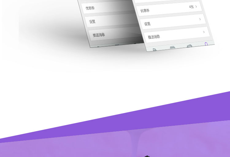 團(tuán)購(gòu)App應(yīng)用開發(fā)